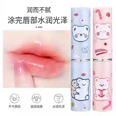 颜里 萌熊盈润润唇膏 保湿