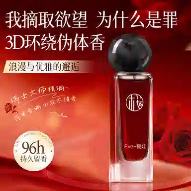 EDP 30ml
