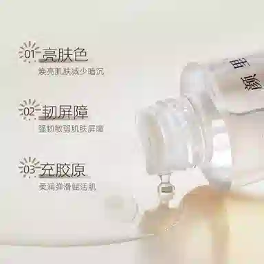 颜里 黄芪水爽肤水 保湿紧致