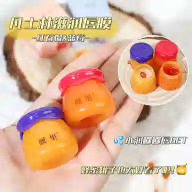 颜里 凡士林滋润唇膜 保湿