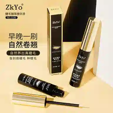 ZKYO 3ml*1
