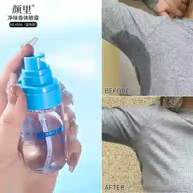 颜里 净味香体腋露固体香水