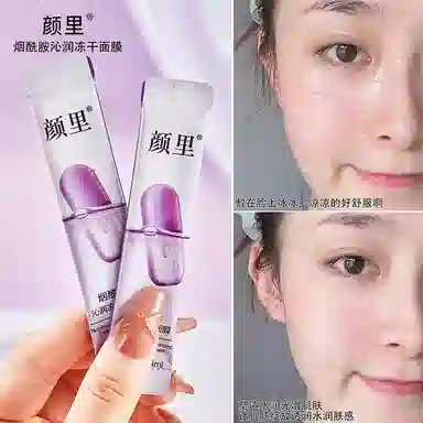 颜里 烟酰胺沁润冻干面膜 保湿