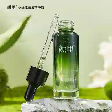 颜里小绿瓶祛痘精华液 祛痘