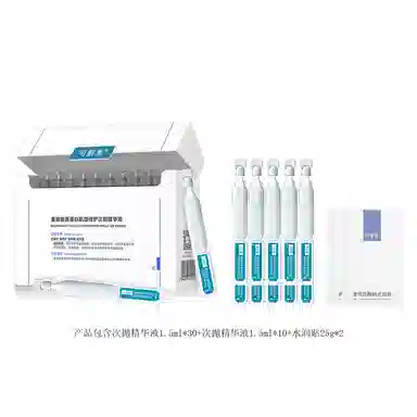 可复美 胶原重组次抛精华护肤套装 保湿修护补水