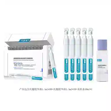 可复美 胶原重组次抛精华护肤套装 保湿修护补水