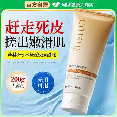CITISHE 200g