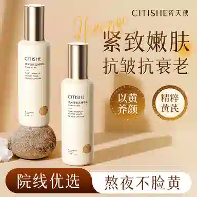 CITISHE 100ml