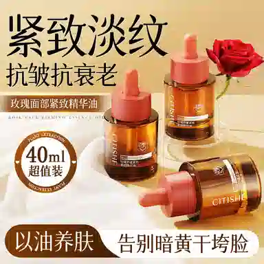 CITISHE 40ml40ml*240ml*3