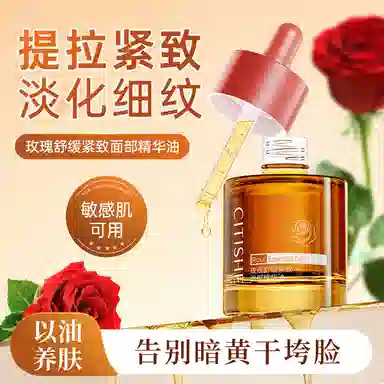 CITISHE 40ml40ml*240ml*3