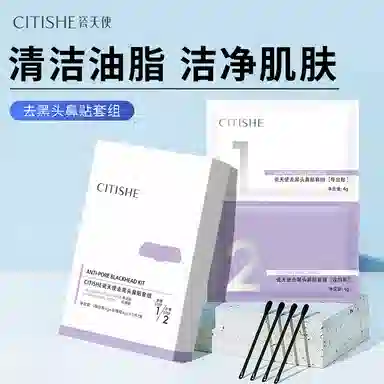CITISHE