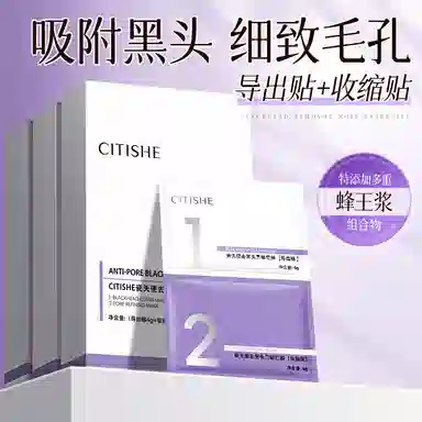 CITISHE