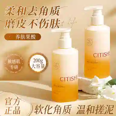 CITISHE 200g200g*2200g*3