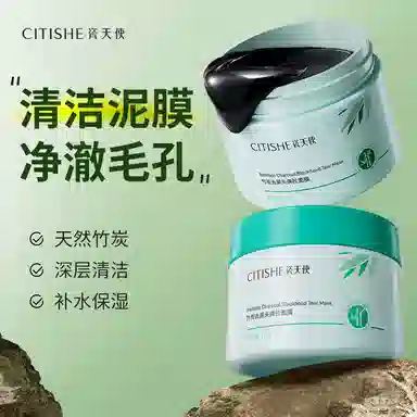 CITISHE 130g