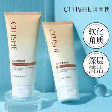 CITISHE 200g