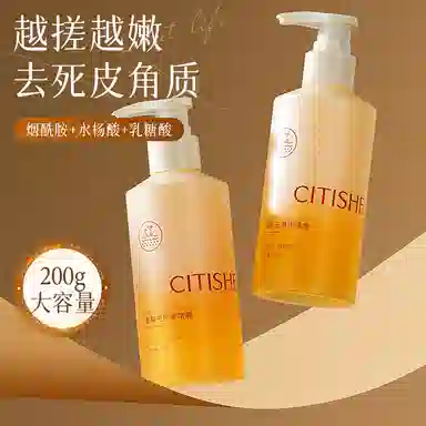 CITISHE 200g200g*2200g*3
