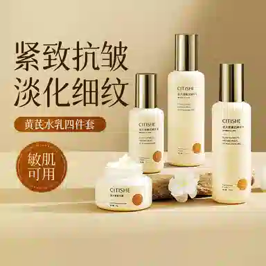 CITISHE 100ml+100ml+50g