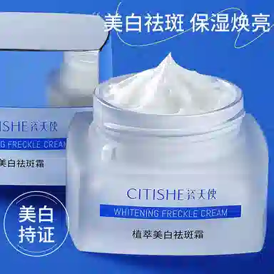 CITISHE 20g20g*220g*3