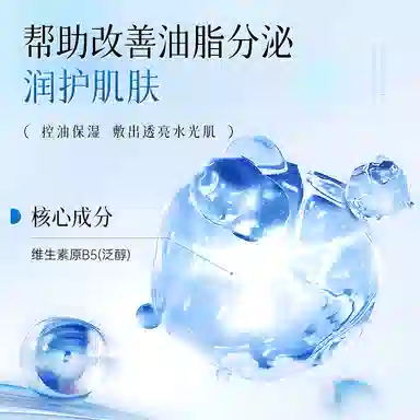 CITISHE B5 200g