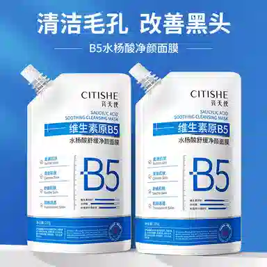 CITISHE B5 200g