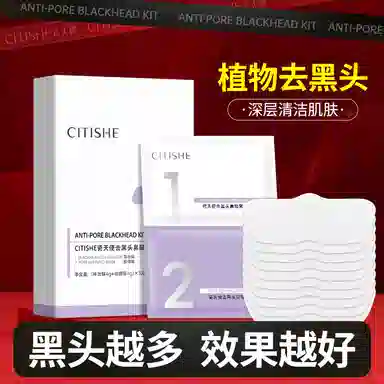 CITISHE