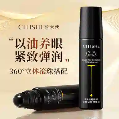 CITISHE 10ml