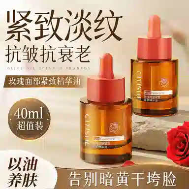 CITISHE 40ml40ml*240ml*3