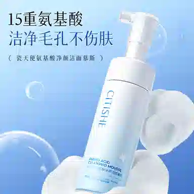 CITISHE 150g150g*2150g*3