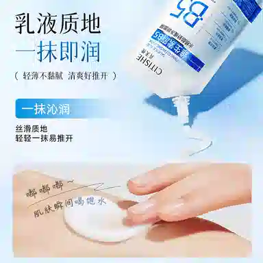 CITISHE B5 200g