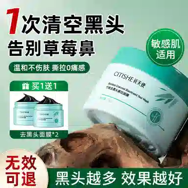 CITISHE 130g