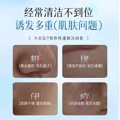 CITISHE B5 200g