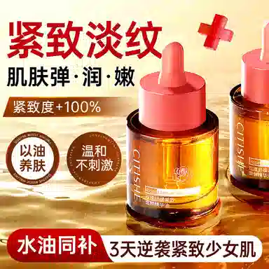 CITISHE 40ml40ml*240ml*3