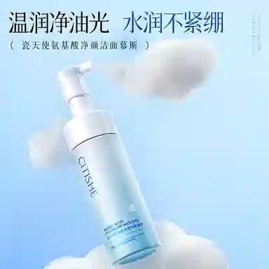 CITISHE 150g150g*2150g*3