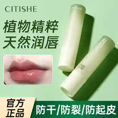CITISHE 3.1g