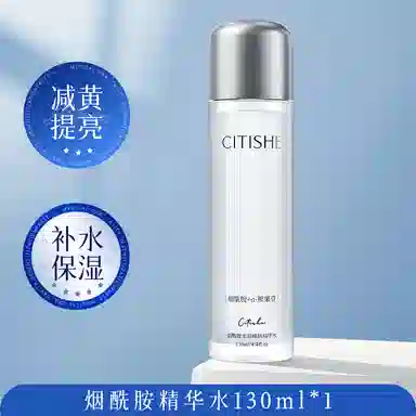 CITISHE 130ml