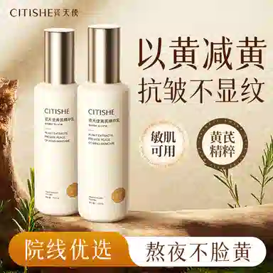 CITISHE 100ml