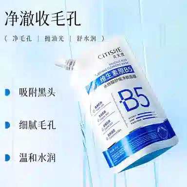 CITISHE B5 200g