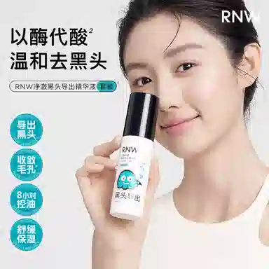 RNW100ml