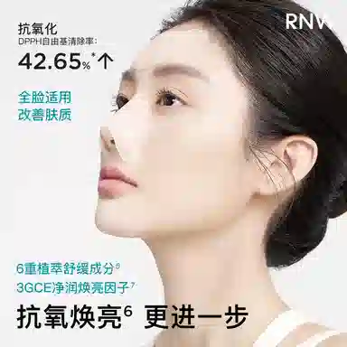 RNW100ml