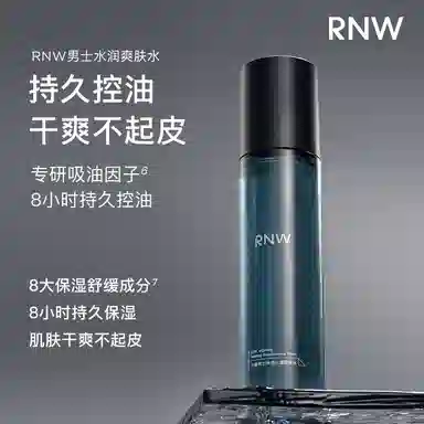 RNW