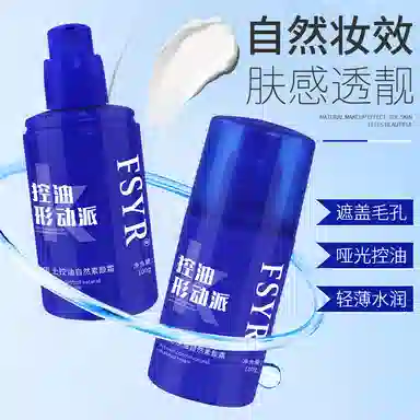 FSYR 100g