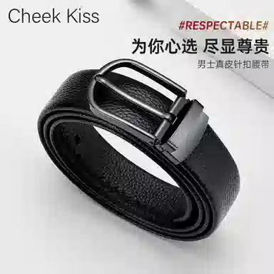 cheekkiss 3.5cm