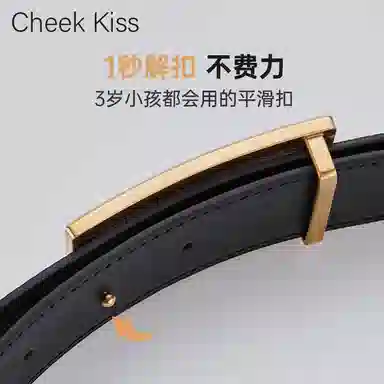 cheekkiss 3.8cm
