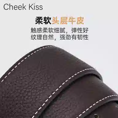 cheekkiss 3.8cm