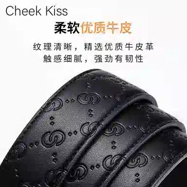 cheekkiss 3.5cm