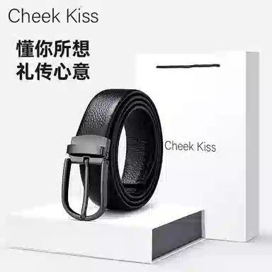 cheekkiss 3.5cm