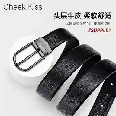cheekkiss 3.5cm