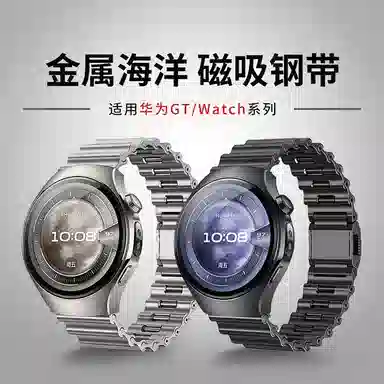 173mm watch 5watch4proGT6GT5ProGT4