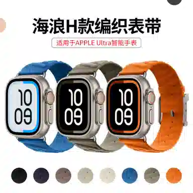 17.3cm iwatchS11S109876seH