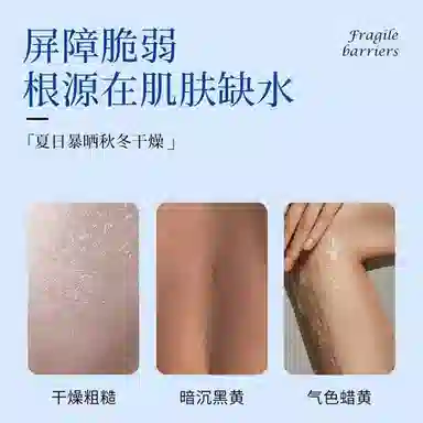 FUSHITING VE 50g
